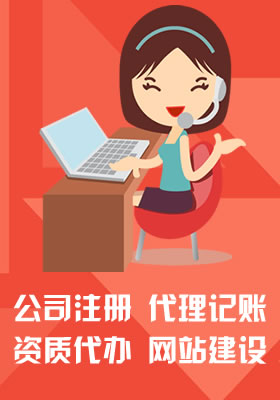 一般納稅人資格認(rèn)定需要準(zhǔn)備的資料_荊門公司注冊 荊門公司記賬 信萍企業(yè)代理