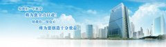 荊門墊資注冊(cè)公司違法嗎？