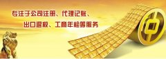 荊門(mén)注冊(cè)分公司需要注冊(cè)資金嗎？